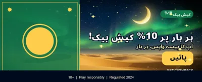 مل بیٹ ایپ ڈاؤن لوڈ کریں
