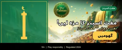 تیز ترین ایپ ڈاؤن لوڈ