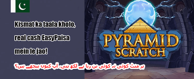 روزانہ کیش بیک